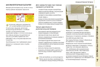 Страница 133