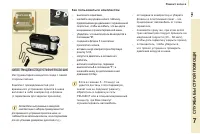 Страница 135