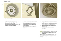 Страница 140