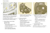 Страница 144