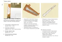 Страница 146