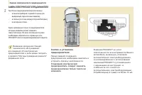 Страница 148