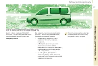 Страница 155