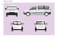 Страница 156