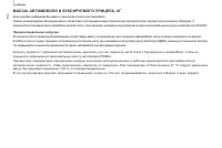 Страница 160