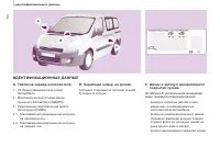 Страница 162