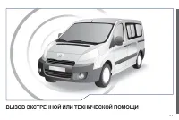 Страница 163