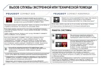 Страница 164