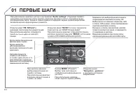 Страница 166