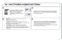 Страница 171