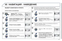 Страница 173