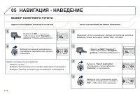 Страница 174