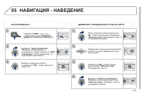 Страница 175