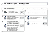 Страница 176