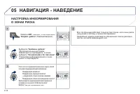 Страница 178