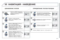 Страница 179