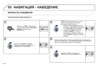 Страница 180