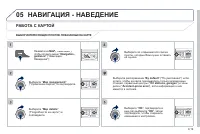 Страница 181