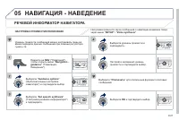Страница 183