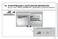 Страница 185