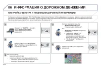 Страница 186