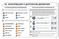 Страница 187