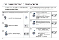 Страница 190