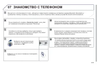 Страница 191