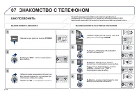 Страница 194