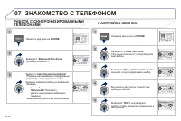 Страница 198