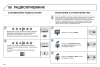 Страница 202