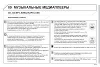 Страница 205