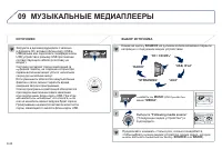 Страница 206