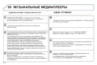 Страница 208