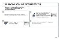 Страница 209