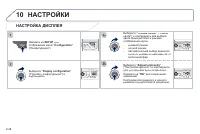 Страница 210