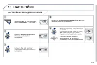 Страница 211