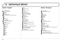 Страница 216