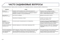 Страница 218