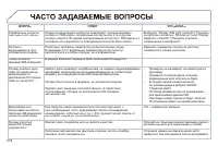 Страница 220