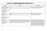 Страница 222