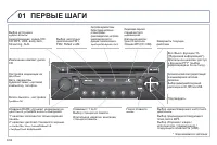 Страница 226