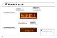 Страница 228