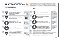 Страница 229