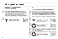 Страница 230