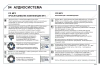 Страница 231