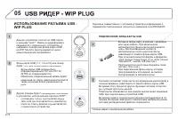 Страница 232