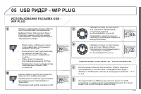 Страница 233