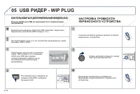 Страница 234