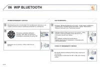 Страница 236